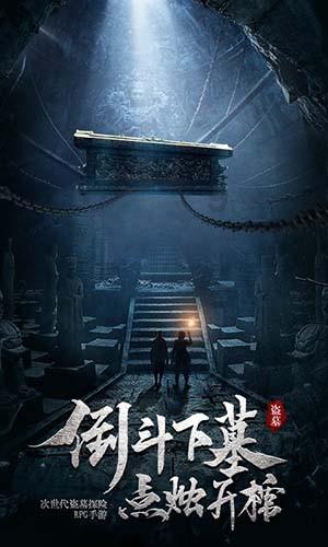 合金装备：幸存