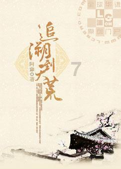 豫园股份董事长黄震提议以1亿元至3亿元回购股份