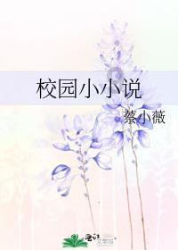 【视频】辽阳县新闻(2024.1.19)