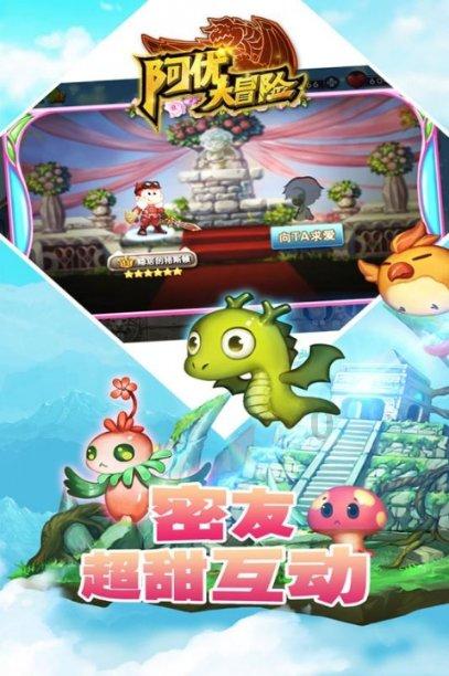 快刺水果