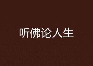 疾风之刃