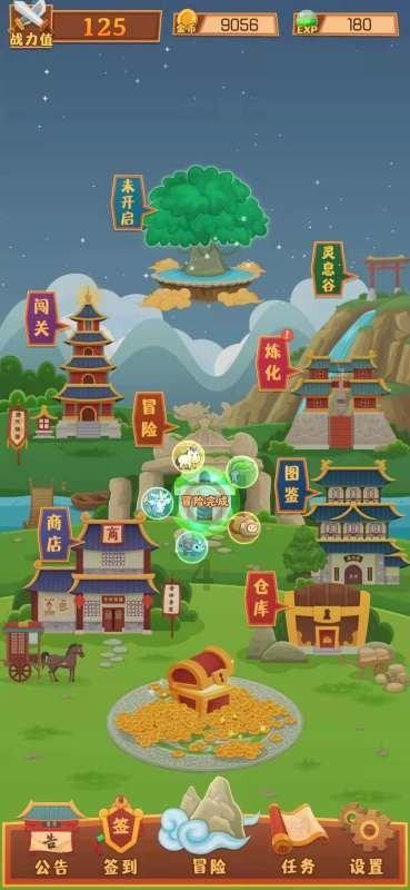 植物大战僵尸4