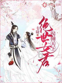 野餐女孩救援