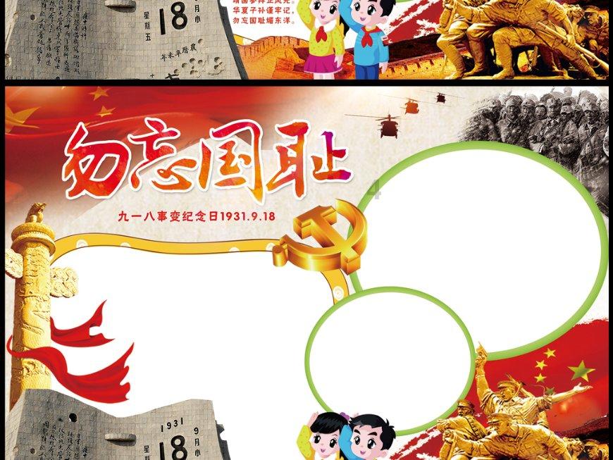 花雕醉鸡的推荐做法？游戏画面