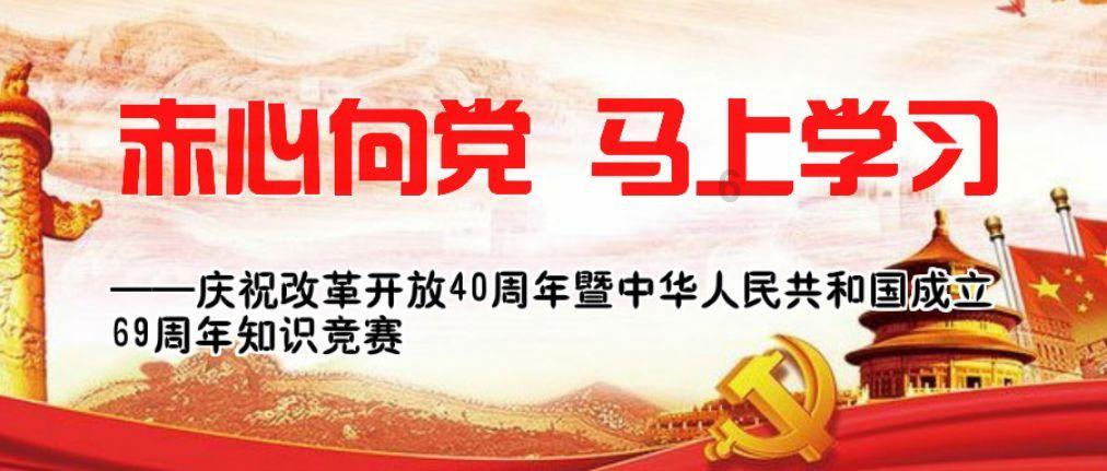 媒体:日本将加强管理两用物项向俄中等国出口