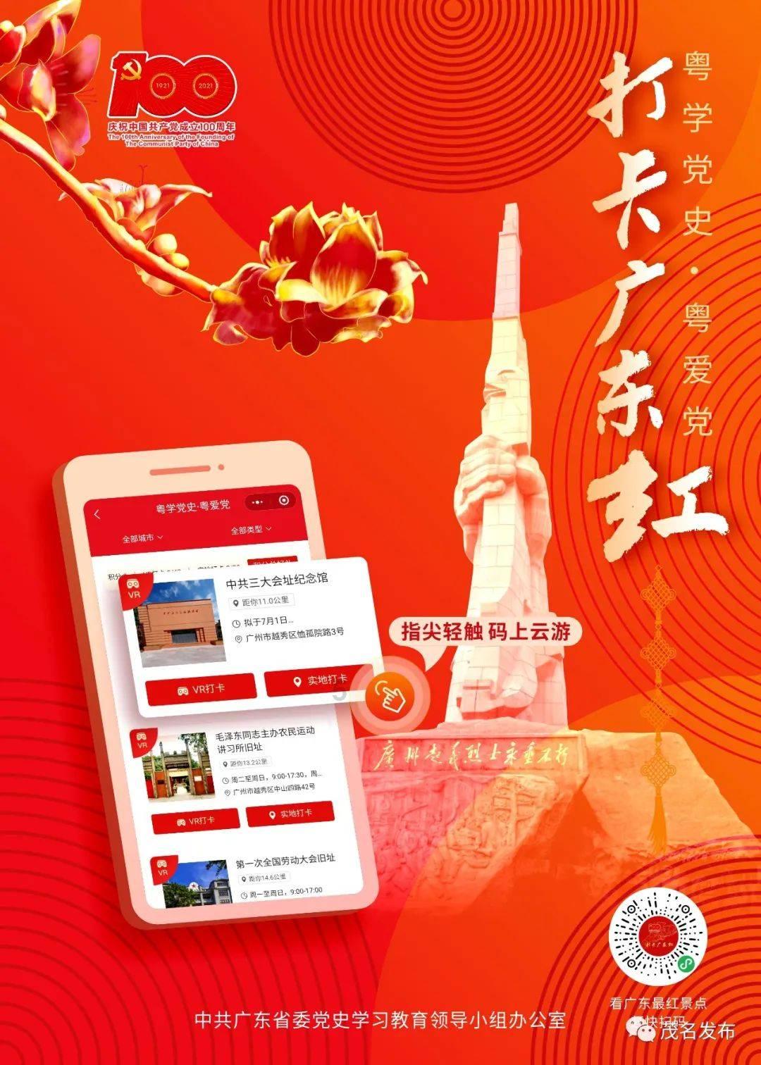 上海两会｜上海市十六届人大二次会议举行预备会议