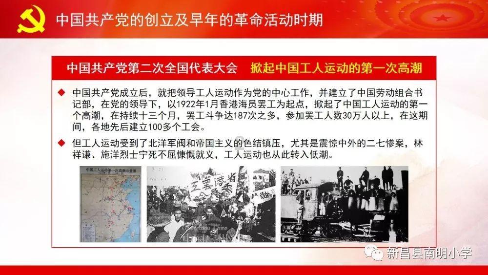 营救小乌龟