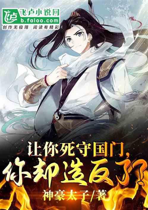 塔科马