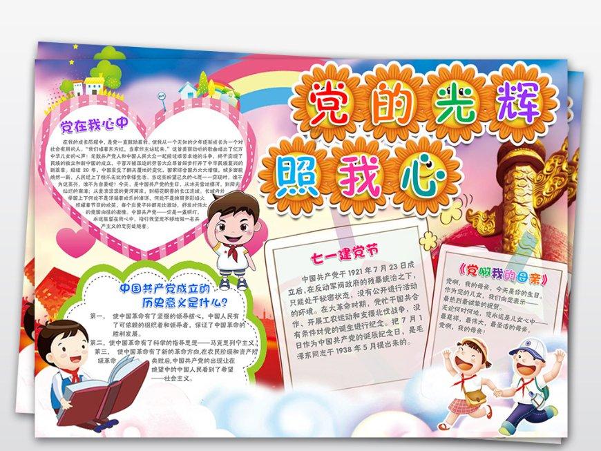 倾世一梦