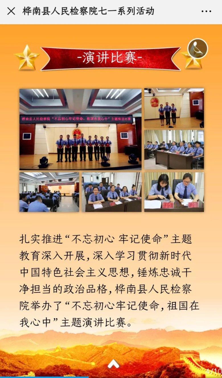 女友和她的朋友每天聊天到半夜正常吗？游戏画面