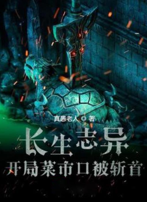 逗小猴开心系列165