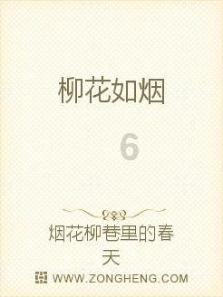 解救金刚鹦鹉